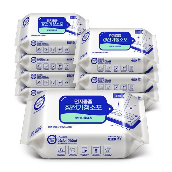 먼지줍줍 정전기 청소포 리필 30매 8팩 (30X20)cm