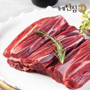 [냉장] 1등급 한우 사태 국거리용 덩어리 300g