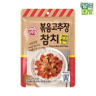  오뚜기 간단한끼 볶음고추장참치 90g(파우치) X 15개 (W8E4675)