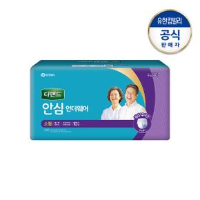 안심플러스 언더웨어 소형10매x1팩_P081951543