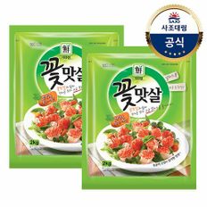 [대림냉장] 꽃맛살(냉장) 2,000g x2개