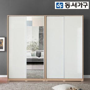 [최대 할인 쿠폰] [동서가구] 엘뉴 2400 전신거울 슬라이딩 옷장 DF908379