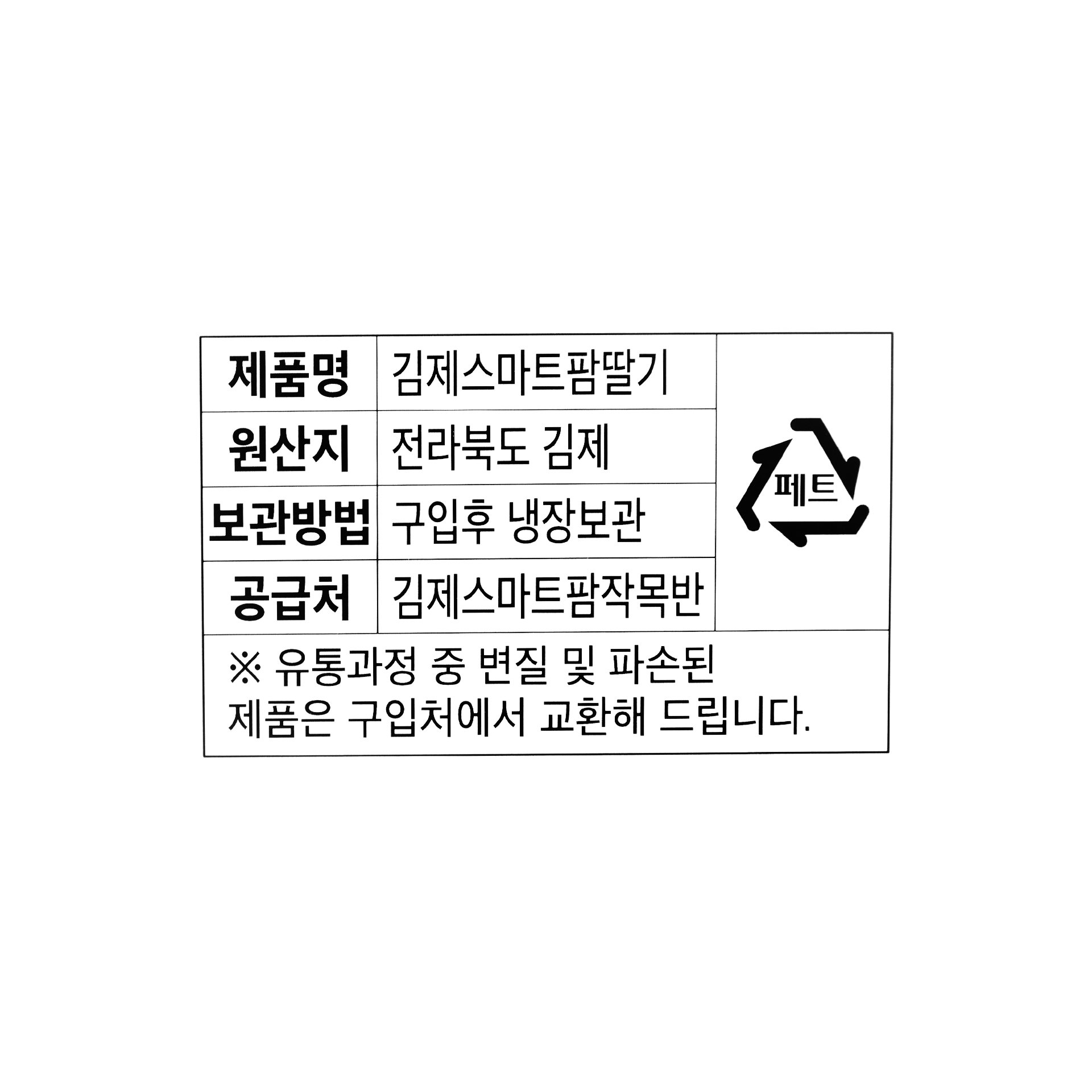 품질표시이미지1