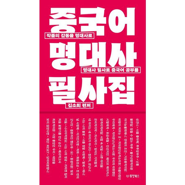 확대된 대표 default