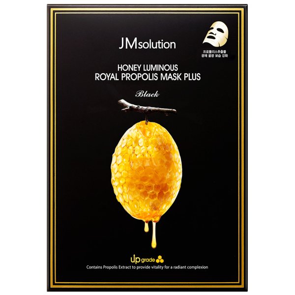 꿀광 로얄 프로폴리스 마스크 플러스 10매입