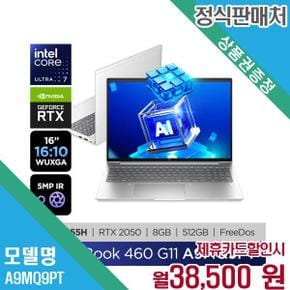 울트라7 고성능 노트북 RTX2050 프로북 A9MQ9PT 60개월 51500