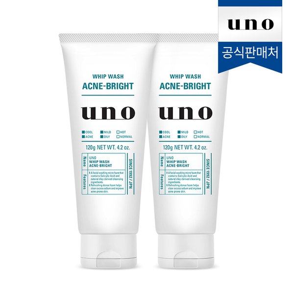 휩 워시 아크네 브라이트 130g 2개