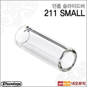 슬라이드바 Dunlop 211 SMALL / Tempered Slide