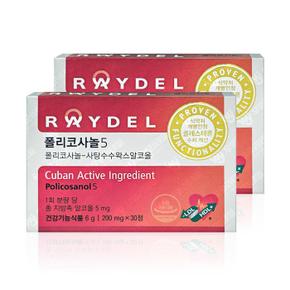 폴리코사놀5 200mg x 30정 x 2박스 WYS