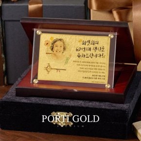 순금 24K 황금열쇠 골드바 우드상패 감사패 0.5g GMX005