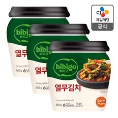 CJ제일제당 [본사배송] 비비고 열무김치 480g(용기) X 3개 (총 1.44kg)
