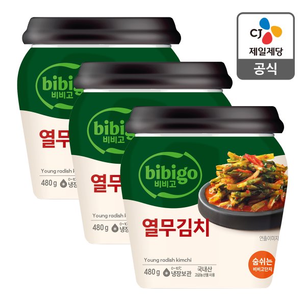 [본사배송] 비비고 열무김치 480g(용기) X 3개 (총 1.44kg)