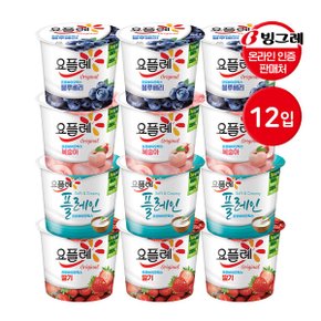 빙그레 요플레 홈 180g 혼합 12입 (딸기/블루베리/복숭아/플레인 각 3