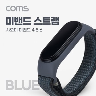 제이큐 샤오미 스트랩 케이스 미밴드4 5 6 Blue X ( 2매입 )