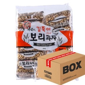 엉클팝 길쭉이 보리과자 400g 10입 곡물과자 미니간식 스낵 대용량 개