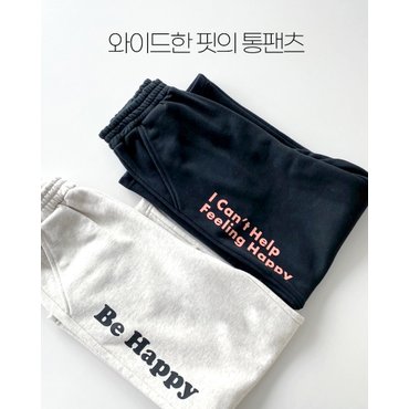 로아앤제인 (50%SALE)주니어 키노 와이드 팬츠(2color)