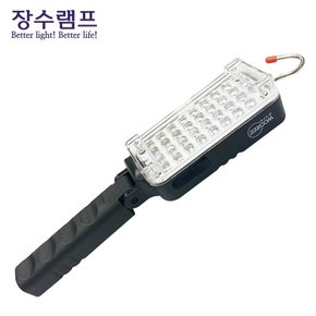 장수램프 충전식 LED 작업등 접이식 각도조절 현장작업등 화물차 조명 공업사