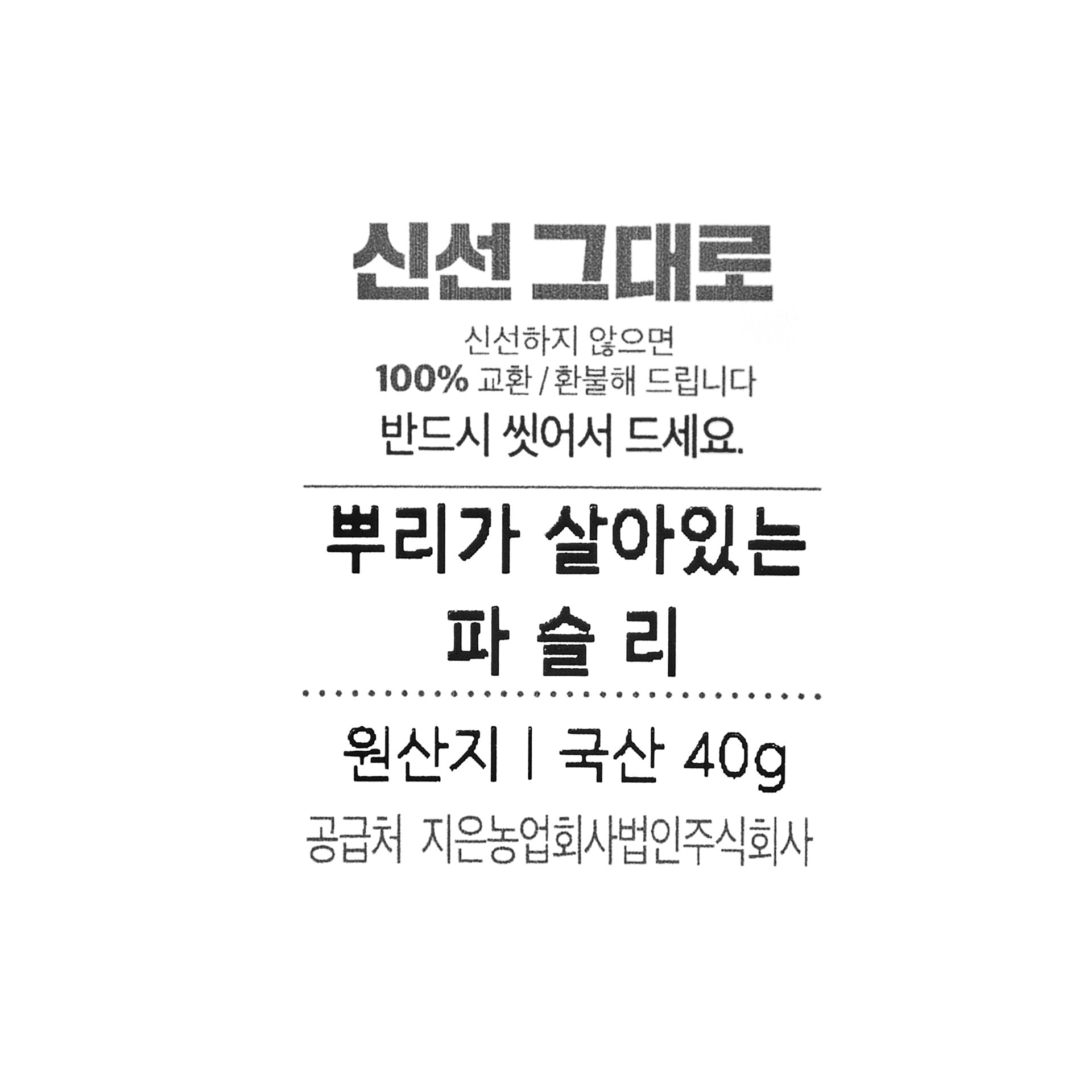 품질표시이미지1