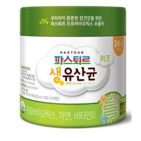 키즈 생유산균120g(2g 60포)