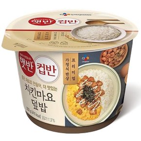 CJ 치킨마요덮밥 232g