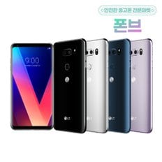 V30 공기계