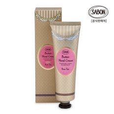 사봉 버터 핸드 크림 로즈티 75ml