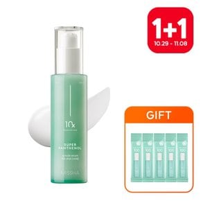 [미샤][1+1] 수퍼 판테놀 스피큘 세럼 100샷 (마일드) 50ml+GIFT세럼샤섀*5개