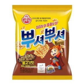 뿌셔뿌셔 불고기맛 90g