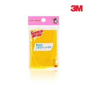 베이직 그물 망사 수세미