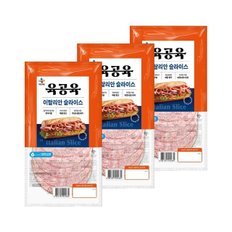 CJ제일제당 육공육 이탈리안 슬라이스 햄 80g x3개