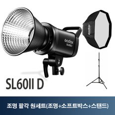 고독스 SL60II D 2세대 데이라이트 팔각원세트 SL60II D + SB-US OCTA 80 + 303