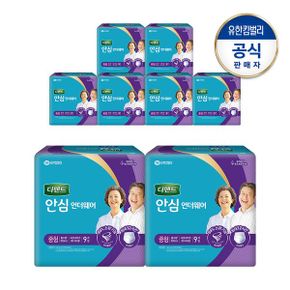 남녀공용 안심플러스 언더웨어 중9PX8팩_P360696382