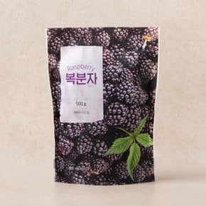 냉동 복분자 500g