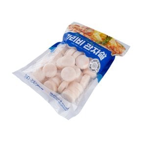 [냉동] 가리비 관자살 (700g/팩)