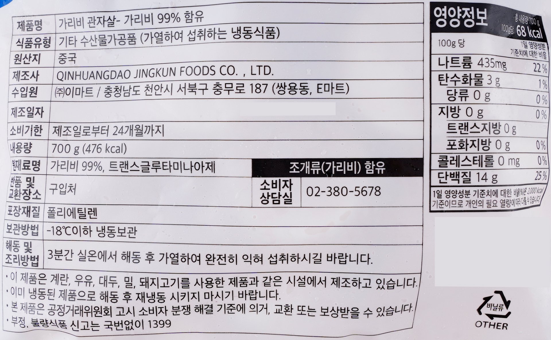 품질표시이미지1
