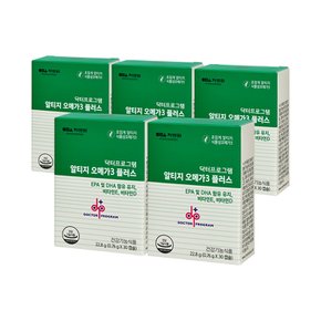 알티지 오메가3 플러스 초임계 식물성 30캡슐 5박스(5개월분)