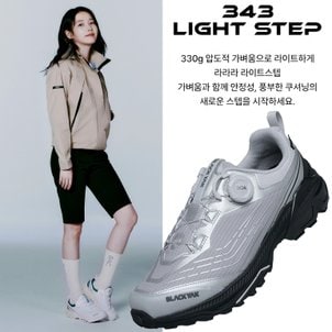 블랙야크 공용 레저 등산 고어텍스 트레킹화 343 라이트 스텝 GTX ABYSHXU928