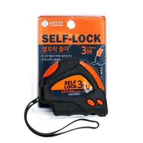 이지온 셀프락줄자 3M/줄자 자동줄자 휴대용줄자 잠금줄자