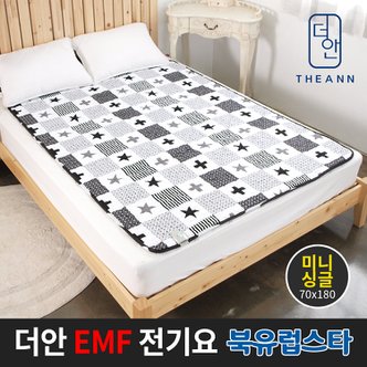 SAPA 더안 EMF 전기요 북유럽스타 미니싱글 70x180 1인용 매트