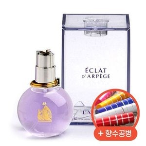 랑방 향수 에끌라 드 아르페쥬 EDP 100ml + 향수공병 + 앰플3종