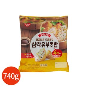 동원 삼각 유부초밥 740g