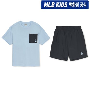 MLB키즈 [백화점 공식]25SS  베이직 아웃도어 메쉬 포켓 티셔츠 세트  7AS1B0653-07SBL