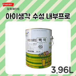 아이생각 수성 내부 프로 친환경 페인트 3.96L