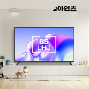 아인츠 65인치 TV UHD 해상도 HDR지원 4K 화질 LED 대형TV 중소기업 KEZ6502UH