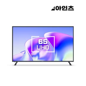 아인츠 65인치 TV UHD 해상도 HDR지원 4K 화질 LED 대형TV 중소기업 KEZ6502UH