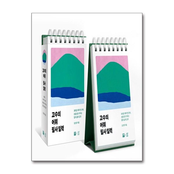 확대된 대표 1