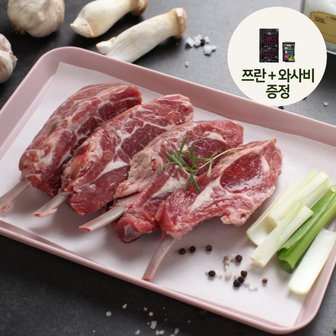 에이원미트 호주산 냉동 양갈비 숄더랙(1년미만) 500g/(절단)