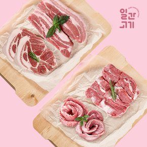 무항생제 한돈세트 1.6kg (삼겹/목살/가브리/항정)