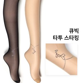 BTS 타투스타킹 패턴 팬티스타킹 1820 러브러브