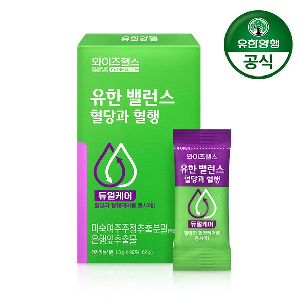 [유한양행] 와이즈헬스 유한밸런스 혈당과혈행 (90포/1개월분) 혈당 케어